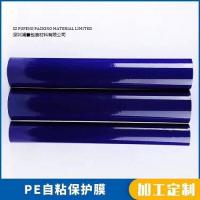 China 2-980mm Single Sided Heat Resistant Adhesive Tape PET Blue Clear on sale