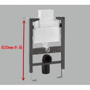 China 820mm Frame Height Wall Hung Concealed Cistern For Toto Wall Hung Toilet Installation supplier