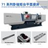 Mm7150 Flat Horizontal Spindle Rectangular Table Surface Grinder Automatic Grinding Machine