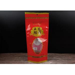 China Sausage Food Safe Heat Seal Bags , Eco Friendly Laminated Packaging Pouches wholesale