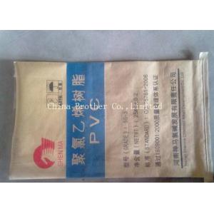 Block Bottom Pasted Valve Multiwall Paper Bags Sewn Open Mouth Brown Color