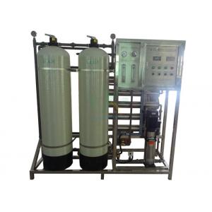 China 1500LPH RO Water Treatment System  Fiberglass Vessel Pure Water Plant supplier