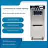Soft Ice Cream Vending Machine with Stable Performance and Intelligent Control