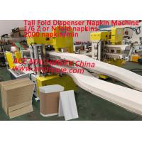 China High Speed Paper Napkin Production Machine With Two Colours Printing 2000 Napkin/Minute on sale