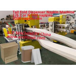 China High Speed Paper Napkin Production Machine With Two Colours Printing 2000 Napkin/Minute supplier