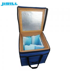 China Low Temperature Medical Cool Box VPU Material With Vips And Ice Brick Inside supplier