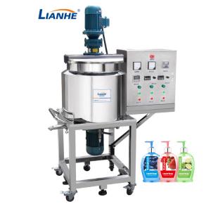 Stainless Steel Homogenizer Emulsifier Mixer Shampoo Tank 65 Rpm