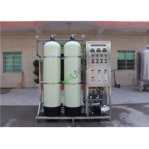 1T Capacity RO Water Treatment Plant  /  Water Filter System For Food Beverage , Medical