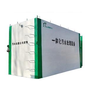China Sewage Treatment Plant Water Filter Industry AO MBR Membrane Water Treatment Machine supplier