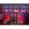 China View Stained Glass Inspired Folding Window Creating Kaleidoscopic Light Patterns in Entryways and Halls wholesale