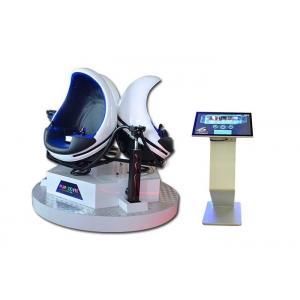China 3 Seats 9D Egg VR Cinema With 6 Special Effects , Virtual Reality Motion Simulator supplier