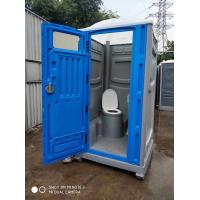 China Outdoor HDPE Portable Toilet Mobile Camping Chemical Cabin For Mining Sites on sale