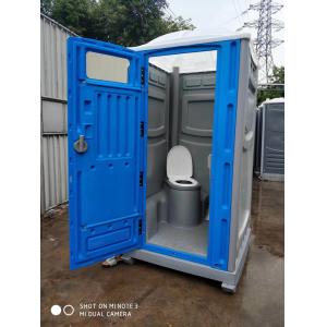 Outdoor HDPE Portable Toilet Mobile Camping Chemical Cabin For Mining Sites