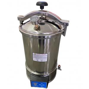 China Portable Autoclave Sterilizer High Pressure Steam Sterilization Machine supplier