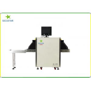 White / Grey Paint Bag X Ray Scanner , Airport Baggage X Ray Machines