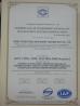 Développement des technologies Cie., Ltd de Zhuzhou Yuancheng Hezhong. Certifications