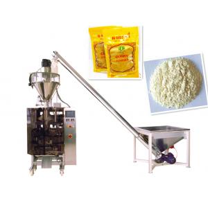 complete set automatic packing machine dry powder automatic packaging machine production line