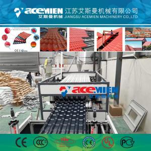 China 148KW PVC Plastic Roof Sheet Machine For Bamboo Shape of Spanish Pattern supplier