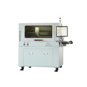 High Speed Glue Dispensing Equipment , AC220V Automatic Glue Dispenser