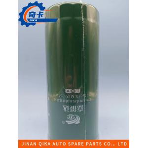 Jianengda Long-Acting Full-Flow Oil Filter Assembly Engine Oil Filter 1012010-M18-054w