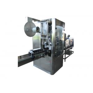 China Fully Automatic Round Bottle PVC Film Shrink Sleeve Labeling Machine for Mineral Pure Water Plastic Products Shrink Jar supplier