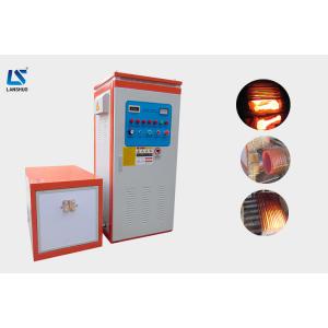 máquina de calefacción de alta frecuencia de inducción 160kw para el tratamiento térmico del metal