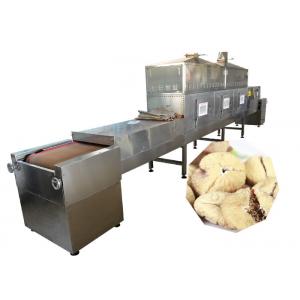 China Tunnel Structure Pet Food Dehydrator Microwave Drying Sterilization Machine supplier