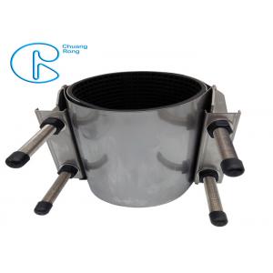 China Stainless Steel Band Pipe Repair Clamp CR Used For Big Size Steel Or Plastic Pipe supplier