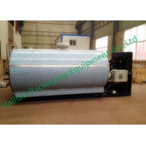 China Stainless Steel Milk Chilling Tank  Milk Chilling Fresh-keeping supplier