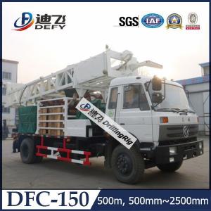 China 150m DFC-150 truck mounted reverse circulation water well drilling machine supplier