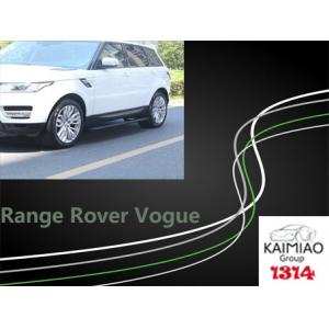 Range Rover Vogue / Sport 2014-2016 Intelligent Power Running Boards