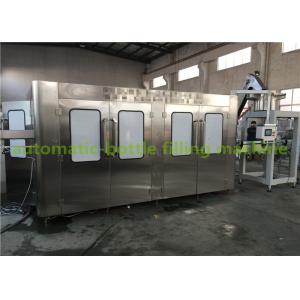 China Pure Drinking Water Filling Machine Automatic Bottling Line For Room Temperature supplier