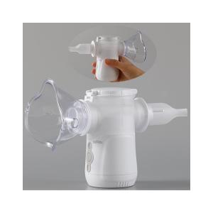 Portable Respiratory Nebulizer Equipment Cough At Home Nebulizer For Asthma 3.3μM