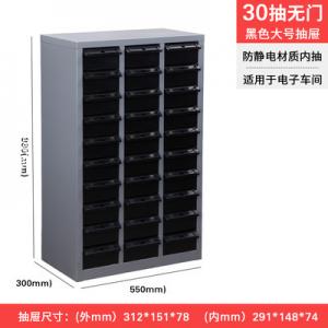 China Anti Static Drawer Cabinet ESD Storage Bins supplier
