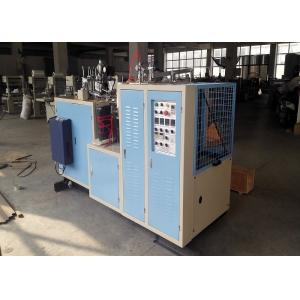 China Fully Automatic High Output  Paper Cup Machine / Paper Cup Shaper Equipment supplier