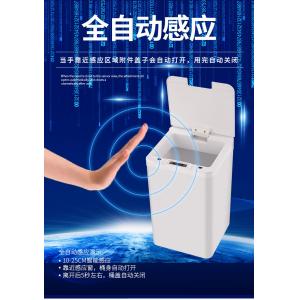 China Touch Free Smart Motion Sensor Trash Can With Lid 2 Battery Operated supplier