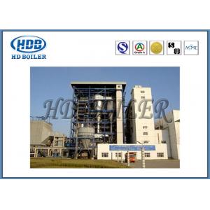 Professional Power Station CFB Boiler / Steam Hot Water Boiler Low Nitrogen Oxides Emission