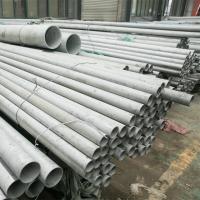China Cold Drawn Stainless Steel Pipe Seamless Weld Tube 201 321 310S 2205 For Construction on sale