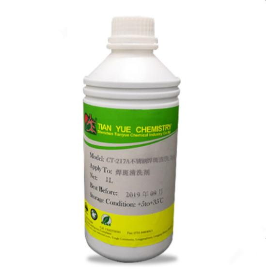 304 Stainless Steel Welding Cleaner Corrosion Inhibiton Oxidation Remove