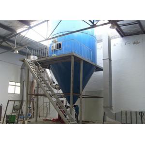 China Industrial Steam Heating Automatic Milk Drying Machine supplier