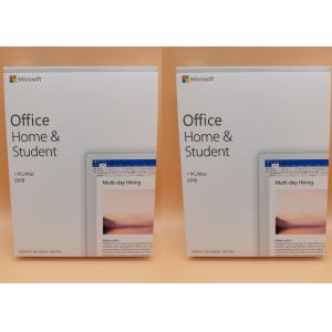 Microsoft office 2019 home and business MAC license  key software for Mac Online Actviation  English language