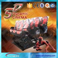 China 5D interactive cinema Snow Virtual Reality 5D Cinema Equipment  With Hydraulic / Electric Platform on sale