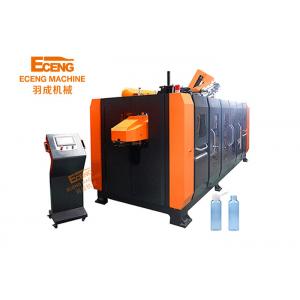 China 8 Cavity Automatic Plastic Bottle Blowing Machine K8 14000-18000BPH supplier