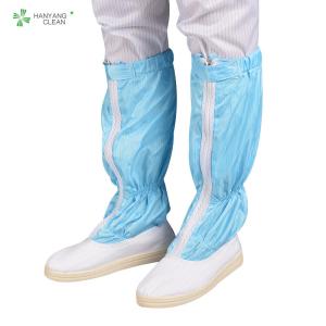 China Botas aptas para el autoclave del ESD para la clase 1000 o un recinto limpio más alto de la industria farmacéutica supplier