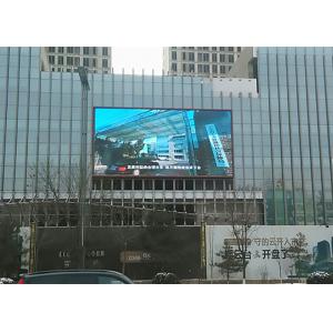China Meeting Room Light Up Advertisement LED Display Outdoor Billboard Signs supplier