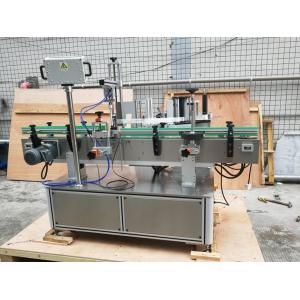 China Standard Automatic Round Bottle Labeling Machine Front And Back supplier