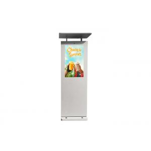 Waterproof 32" Battery Powered LCD Digital Signage Outdoor Kiosk Outdoor Electronic Signs For Business