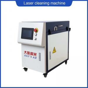 China Hans Laser Cleaning Machine 1Kw Fiber Laser Metal Clean Machine supplier