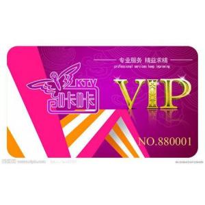 VIP Card / Membership Card / Nightclub Card