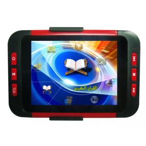 China Digital Quran Mp4, MP5 with 2.0 mega pixel camera, FM Radio and 3D stereo audio supplier